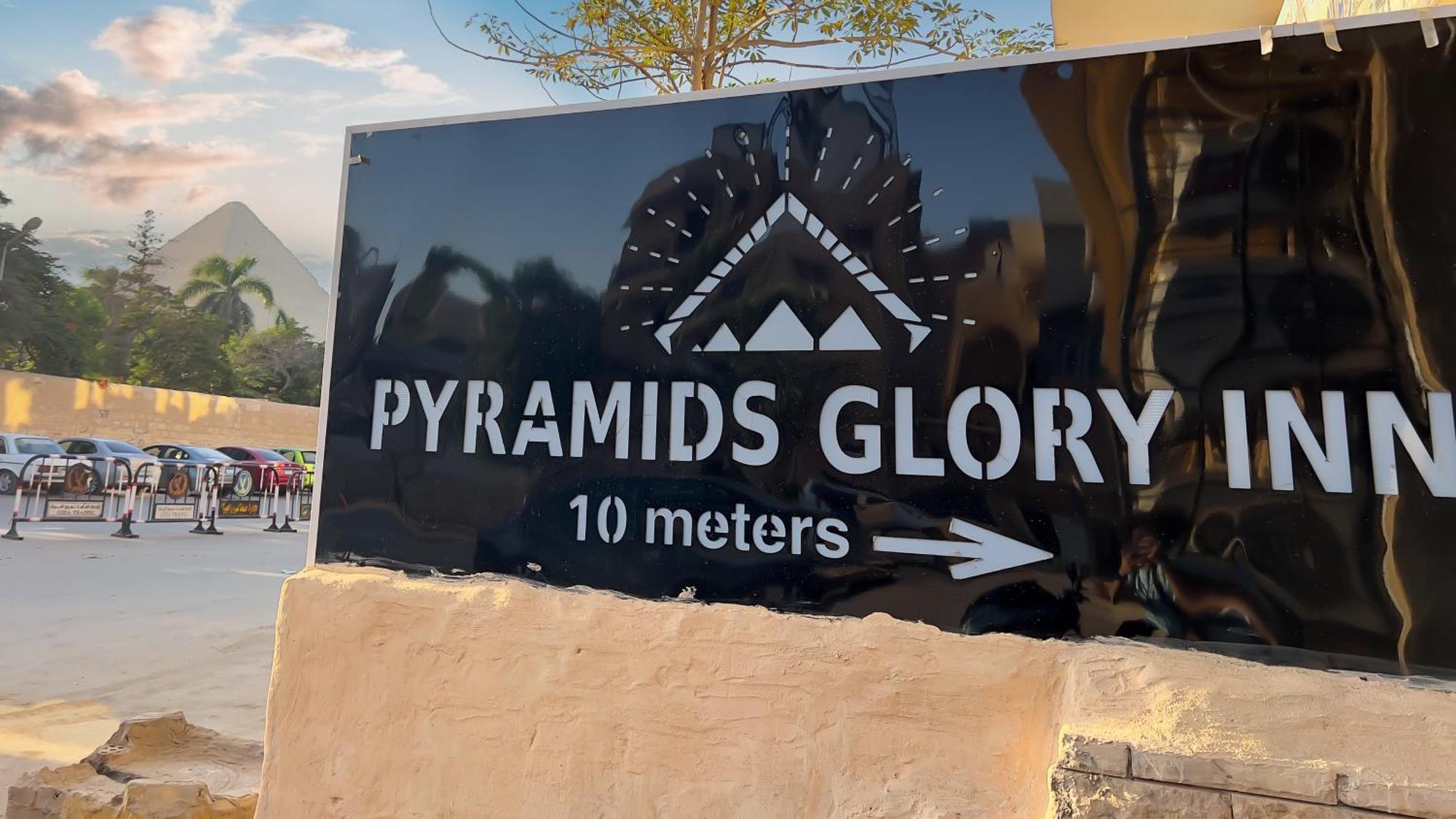 Pyramids Glory Inn Kafret el-Gabal 外观 照片